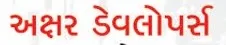 Akshar Developers Logo