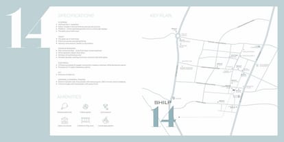 Shilp 14 Brochure Image 11