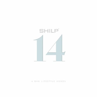 Shilp 14 Brochure Image 2