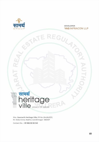 Saamarth Heritage Ville Brochure Image 1