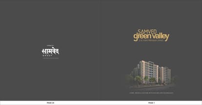 Samved Green Valley Brochure Image 1