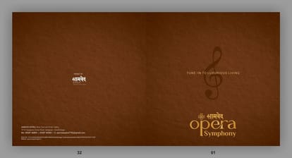 Samved Opera Brochure Image 17