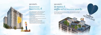 Harsiddh Heartland Brochure Image 13