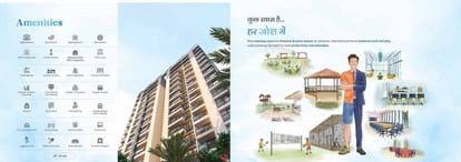 Harsiddh Heartland Brochure Image 12