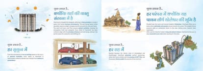 Harsiddh Heartland Brochure Image 11