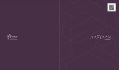 AARYAAN BY HARI GROUP Brochure Image 1