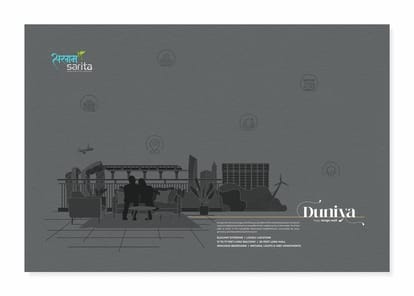 Sargam Sarita Brochure Image 4