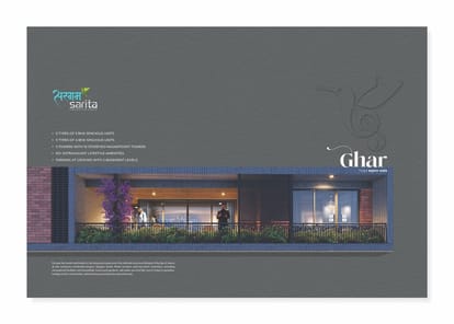 Sargam Sarita Brochure Image 2