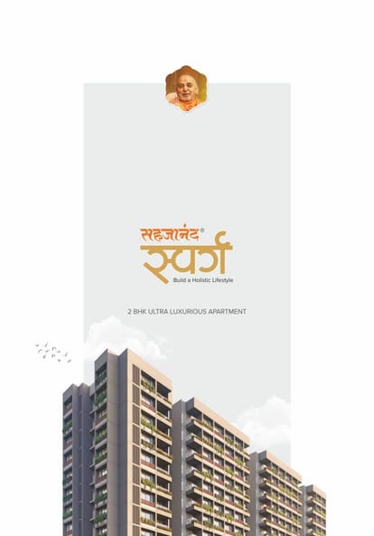 Sahjanand Swarg Brochure Image 1