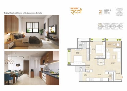 Sahjanand Swarg Brochure Image 9