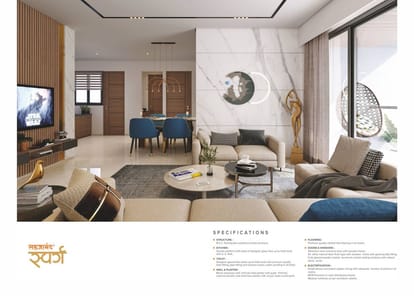 Sahjanand Swarg Brochure Image 8