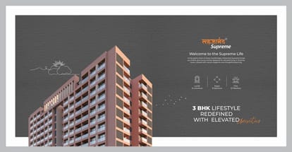 Sahajanand Supreme Brochure Image 3