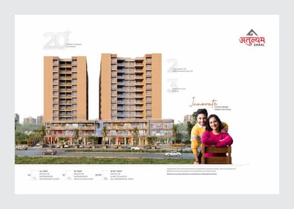 Atulyam Saral Commercial Brochure Image 5