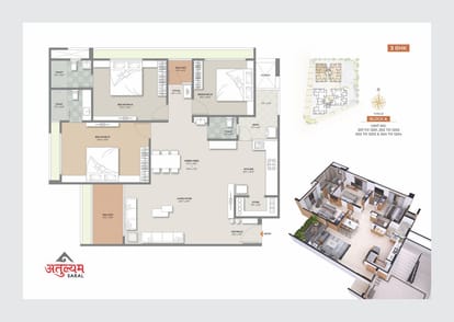 Atulyam Saral Commercial Brochure Image 17