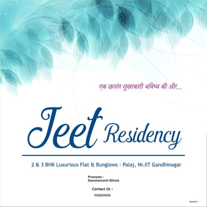Jeet Residency Brochure Image 1