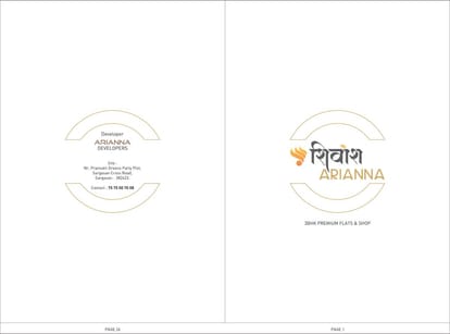 SHIVANSH ARIANNA Brochure Image 1