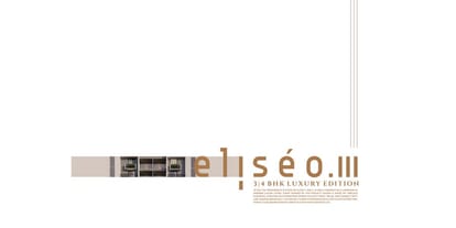 HR E 3 Brochure Image 2