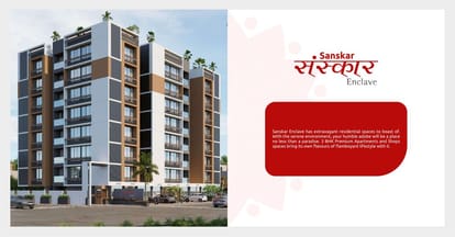 Sanskar Enclave Brochure Image 2