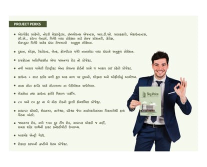 Sky Vista Brochure Image 17