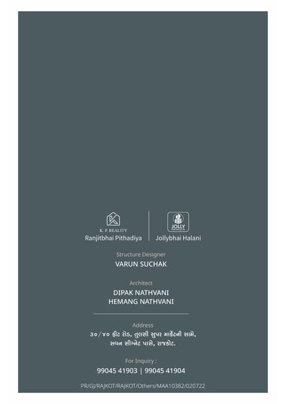 Shri Hari Darshan Brochure Image 18