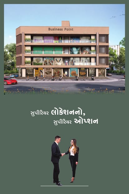 Business Point Brochure Image 2