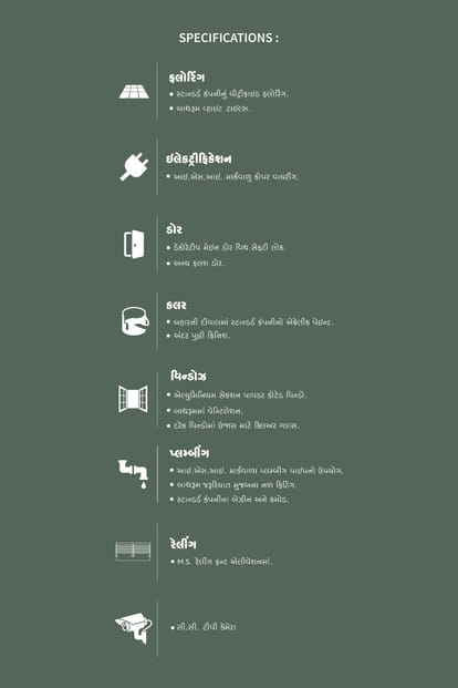 Business Point Brochure Image 8