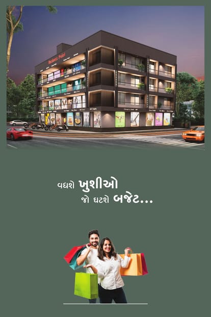 Business Point Brochure Image 4