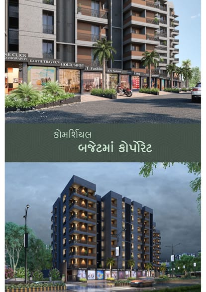 Shreeji Avenue Brochure Image 4