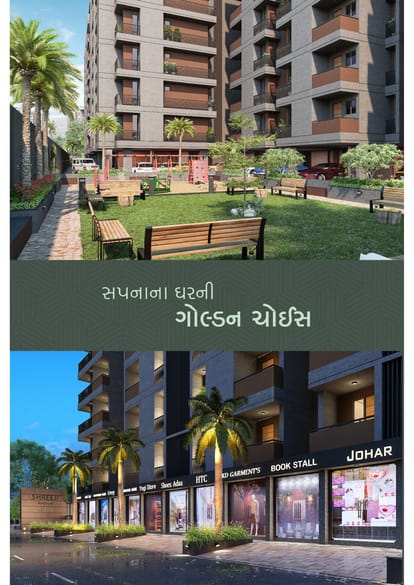 Shreeji Avenue Brochure Image 5