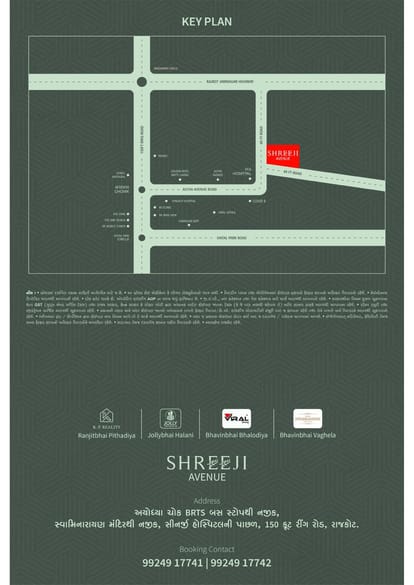 Shreeji Avenue Brochure Image 17