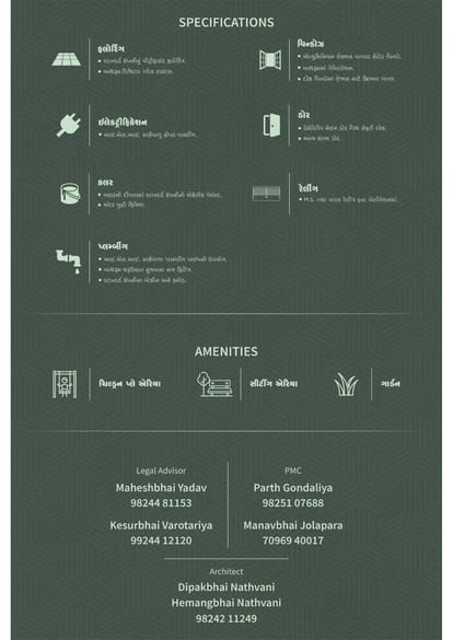 Shreeji Avenue Brochure Image 16
