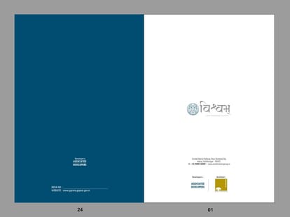 Vishwam Brochure Image 1