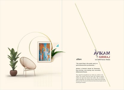 Avikam Giriraj Brochure Image 2