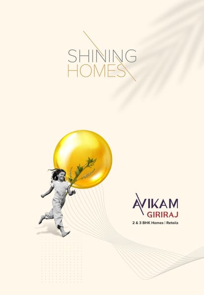 Avikam Giriraj Brochure Image 1
