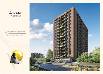 Avikam Giriraj Brochure Image 3