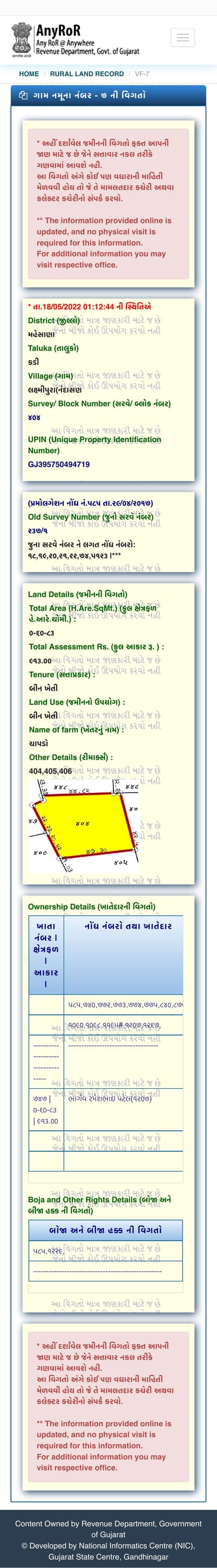 Industrial shed Brochure Image 1