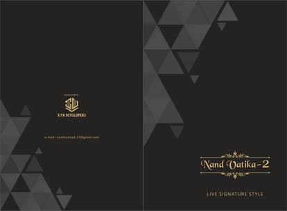 Siya Nand Vatika 2 Brochure Image 1