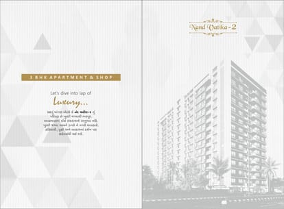 Siya Nand Vatika 2 Brochure Image 2