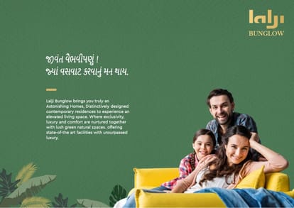 Lalji Bunglows Brochure Image 2