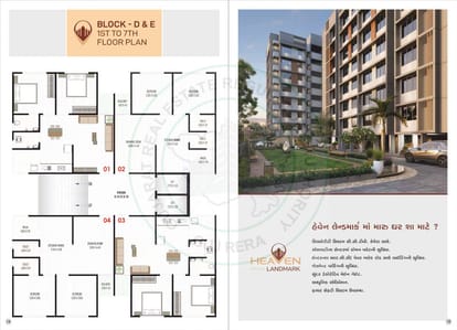 Radhe Heaven Landmark Brochure Image 8