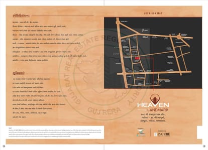 Radhe Heaven Landmark Brochure Image 10