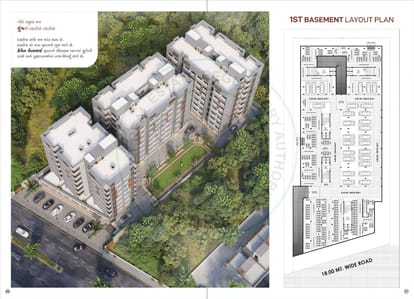 Radhe Heaven Landmark Brochure Image 4