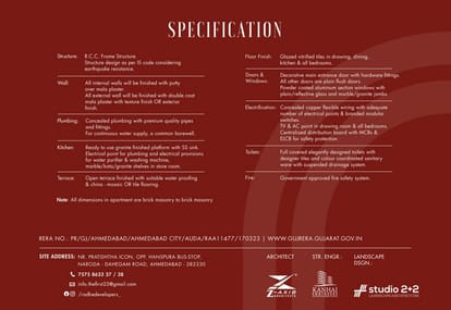 The First Brochure Image 24