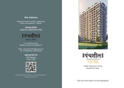 Panchshil Nihir Brochure Image 1