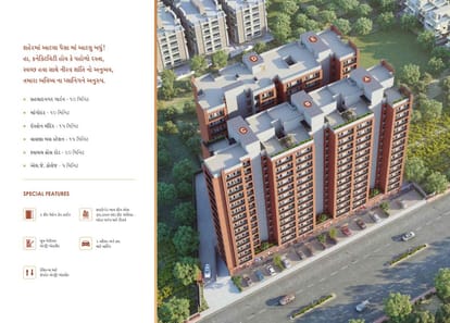Suryansh Sanidhaya Shivalaya Brochure Image 4
