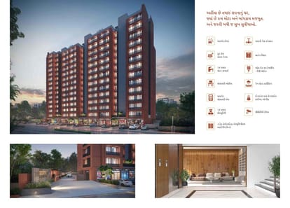 Suryansh Sanidhaya Shivalaya Brochure Image 13