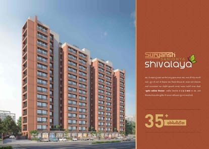 Suryansh Sanidhaya Shivalaya Brochure Image 3