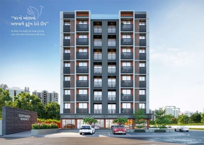 Suryansh Serenity Brochure Image 4