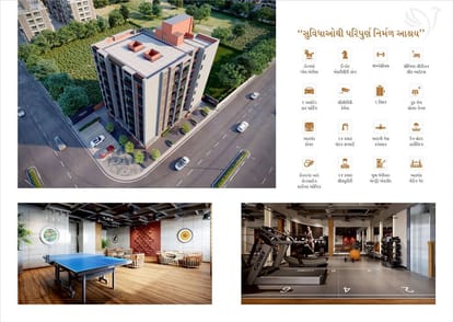Suryansh Serenity Brochure Image 6