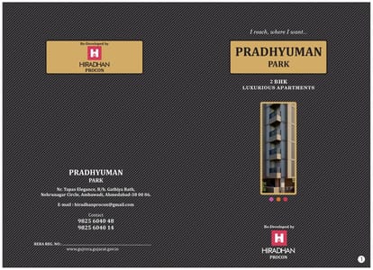 Hiradhan Pradhyuman Park Brochure Image 1